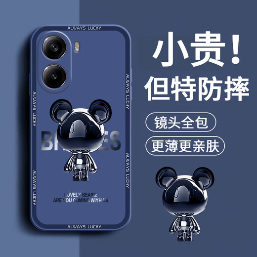 Pinto aplicable a Redmi Turbo4 Mobile Phone Case Turbo4Pro Liquid Liquid Silicone Caso protector Nuevo Cartoon Creative Creative Men and Women Ultra-Dino Lente completa Anti-Fall Soft Shell Internet Celebrity Fashion Marca Redmi Turbo4Pro [Marfil White-Mickey A675]+ Film Rubik's Liquid Liquid Liquid Liquid Liquid Liquid