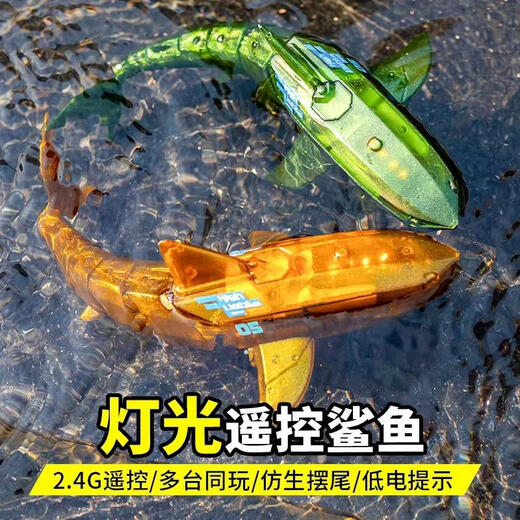 Submarino submarino de la cámara submarina de aseo se puede lanzar de forma remota en el agua de los hombres con robots y juguetes. Mantra controlado de forma remota (control remoto impermeable + luz) [Versión de regalo] Tres series de baterías-Battery Life son de aproximadamente 60 minutos