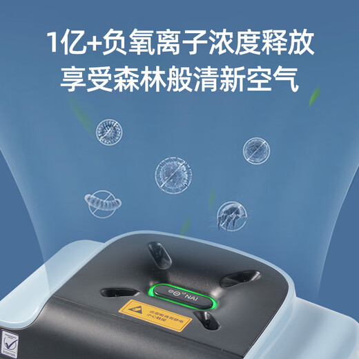 JiaJiaJiaJiaAi negative ion generator small particle size negative oxygen ion home oxygen bar negative ion air purifier white