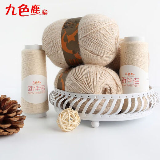 九色鹿羊绒线9793伯克利貂绒 伴侣毛线 中细手编机织西伯利亚貂毛 1240红黑花