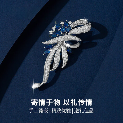 Jiuweiya brooch for women, high-end exquisite rhinestone corsage, luxury suit, light luxury, versatile, anti-exposure pin for mom, platinum ink orchid crystal, gift box