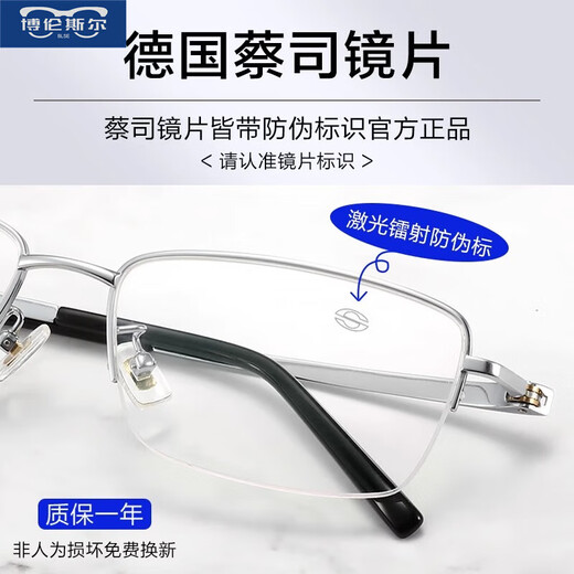 WESEEW importé d'Allemagne Cai Pastry Lunettes anti-bleu à haute définition à haute définition Fashion Pure Titanium Loupes Women's Company Zeiss Vitun Lens [100 degrés]