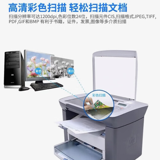惠普全新惠普M1005MFP黑白激光多功能一体复印扫描打印机商用办公家用 全新惠普M1005【两个硒鼓备注】 官方标配【手机电脑打印】