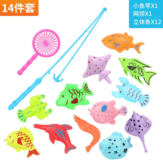 ZNMW children's fishing and water toys magnetic fish children 1 one 2 two 3 three 6 and a half years old baby early education girl boy 14-piece set fishing 12 fish 1 rod 1 net without pond
