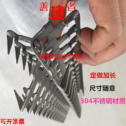 XMSJ传送带接扣工业输送带皮带扣狼牙钢扣接头配件修补接头扁扣传送带 3523碳钢29厘米长8根/盒 适合7-