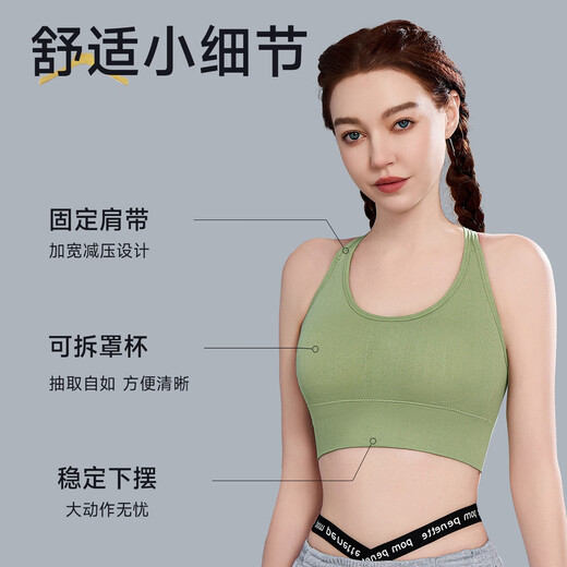 浪莎高强度运动内衣女防震防下垂跑步聚拢文胸罩美背瑜伽背心 粉肤M