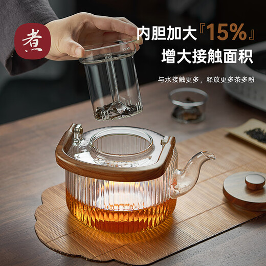 Yihutea (YIHUTEA) glass teapot, kettle, thickened teapot, large-capacity teapot, electric ceramic stove, teapot, tea set, tea set, wood grain stove + transparent kettle 1.3L