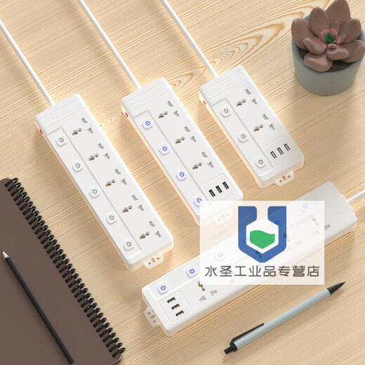 Universal socket conversion British standard strip European standard American standard British plug strip British standard wiring board 1.8 meters six-position independent switch domestic plug + universal