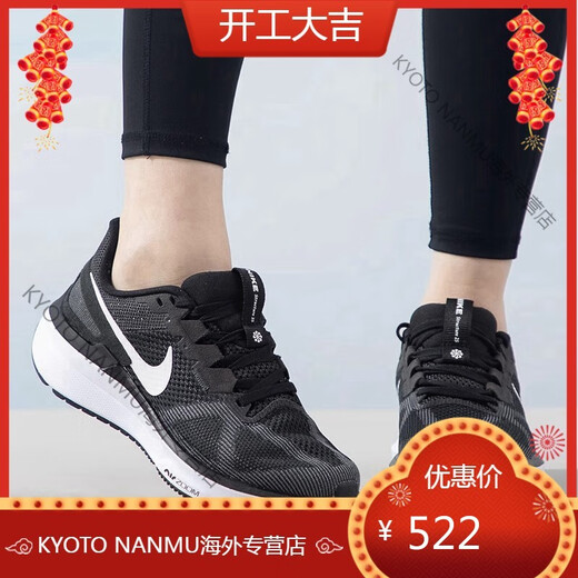 耐克（NIKE）Nike跑步鞋Zoom STRUCTURE 25运动轻便休闲男鞋女鞋冬DJ7883 FV4867-100白紫红 39 码