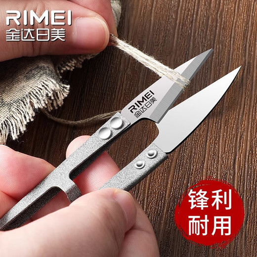 金达日美纱剪家用小号裁缝纱剪超锋利绣花u型小号剪刀手工剪线头 【金达日美】U型弹簧纱剪-1把装