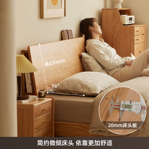 原始原素实木床橡木北欧简约主卧室大双人床1.8x2米高体床+床垫10cm-L701G