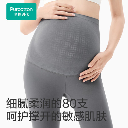 All-cotton era maternity wear autumn and winter leggings seamless one-piece stretch versatile high-waist belly-supporting shark pants gray 170