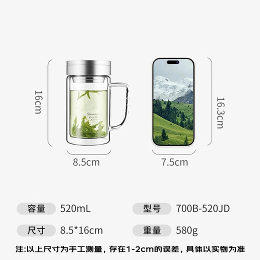 Fuguangjian brand double-layer glass cup supports group purchase customized tea cup office cup with handle large capacity men's and women's water cup