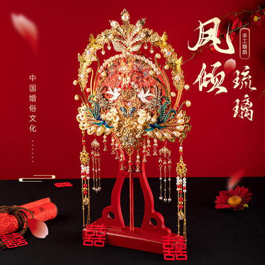 LISM结婚新娘团扇新娘结婚品质重工秀禾扇婚礼出嫁手捧花diy材料包 凤琉璃【材料包+尖嘴钳】
