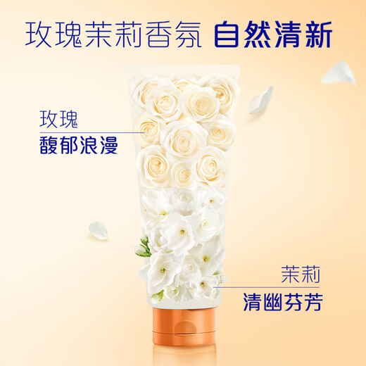 飘柔精油润养护发素男女士干枯毛躁氨基酸发膜润发乳400g留香