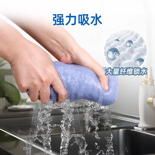 Sunuo household rags absorb water and are not prone to lint, double-sided microfiber for glass cleaning and dust removal, special for cleaning, medium size 10 pieces 30*30cm, special for housework and cleaning