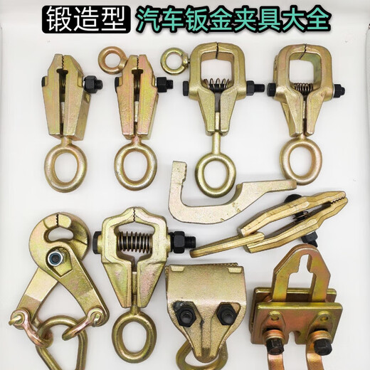 
Mai Ceyi Automobile sheet metal clamp forging galvanized tools beam calibrator accessories auto repair clip one-way pointed-nosed flat-nose pliers 826# scissors clamp