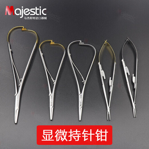 牙科工具 显微持针钳 弹簧持针镊锁扣镊 手术缝合口跨店满300-40 显微剪直头15cmDE-1049