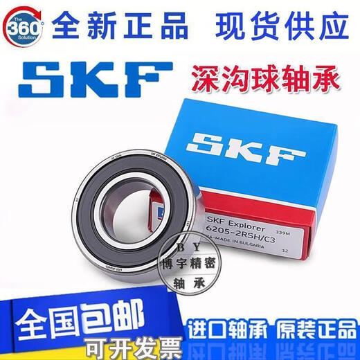 Rodamientos SKF 6209 6210 6211 6212 6213 6214 6215 6216/C3 No Sello 6213; Sin sello