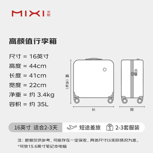 Mi Xi Gaowei's good-looking boarding case small suitcase women's trolley box suitcase men's password bag 16-inch skylark yellow 36