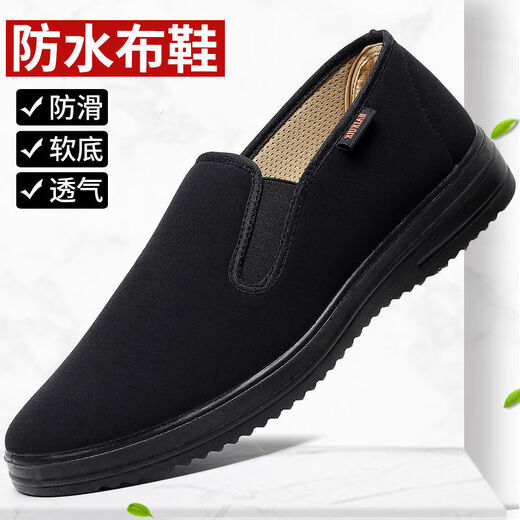 丹雨婷老北京布鞋男透气中老年老人爸爸鞋软底鞋酒店防水工作鞋防滑大码 9922冬季防水棉鞋 38  标准码