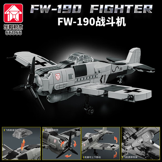 Compatible with Lego building blocks boy tank truck rocket launcher model assembled children's army missile toy gift Soviet SU-100 tank destroyer [552 particles