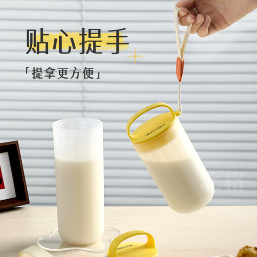 Beige milk cup, take away breakfast cup for work, household, microwaveable, sealed soy milk, high temperature resistant hot drinking water cup, food grade PP milk cup, 350ml lemon yellow