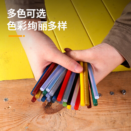Deli hot melt glue gun household children's 7MM hot melt glue stick student handmade DIY color glue stick set tool glue strip 10 bags 7*160mm glue stick