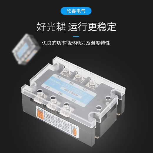 Kezhitu benutzerdefinierte dreiphasige Festkörper-Relais DC-kontrollierte AC TSR-Relay JGX-3D4840 SSR 40A XRE-3 D4810