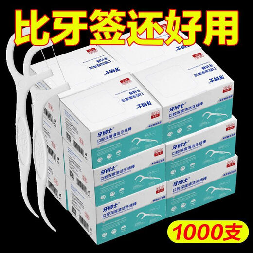 Package de alta gama de alta gama dental del médico Package de alta gama de alta gama Hilo dental hilo del hilo dental hilo del hilo diminuto de hilo dental