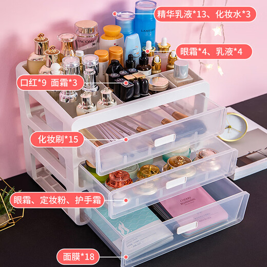 透明化妆品收纳盒抽屉式梳妆台护肤品口红面膜整理箱柜桌面置物架 9276特大四层【网红力荐款】