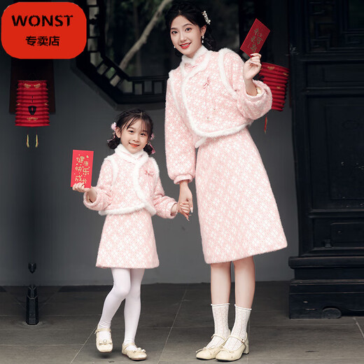 WONST Hanfu parent-child clothing winter clothing Chinese style New Year clothing 2024 new New Year clothing cheongsam mother and daughter clothing Tang suit New Year clothing 9020 80 XXL (adult)