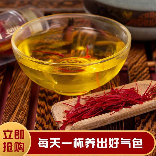 北京同仁堂【特级长丝藏红花】藏红花正宗藏红花伊朗进口藏红花泡水喝 精品藏红花3克[送镊子]