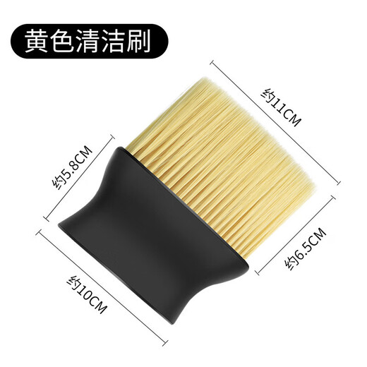 铭车志宝汽车空调出风口清洁刷气车内饰清洁工具绒毛刷短款缝隙除尘毛刷 9737小号盒装 单个装