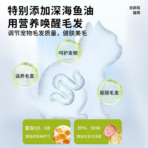 HMAO low-temperature baked cat food, full price, full term, fresh meat, high protein for cats and kittens, hmao 3 bags, most customers choose, single bag available, 1.5kg/bag