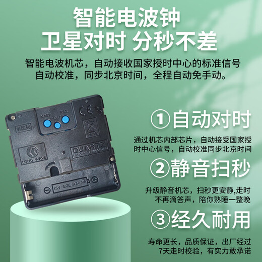 MPPMCK万年历电子显示屏电池款带日历装饰画挂钟静音餐厅客厅挂墙上免打 一帆风顺b3271静音款 横长60cm*竖高30cm 金框+晶瓷水