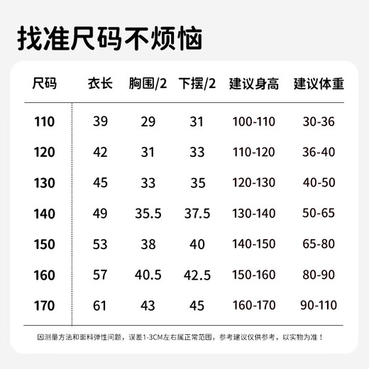 顶瓜瓜女童背心纯棉儿童内穿护肚打底女孩无袖贴身中大童夏季 白+粉 130