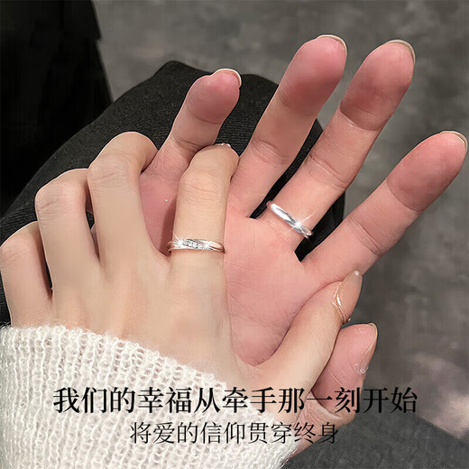 Silver-plated platinum couple rings, men's and women's proposals, engagement gifts, written greeting cards, engraved greeting cards, women's rings + certificates and brand gift boxes, live rings (freely adjust the ring size)