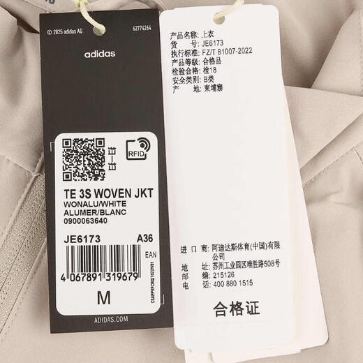Adidas adidas [大大大] Damen Te 3s gewebt JKT Jacke Je6173 m
