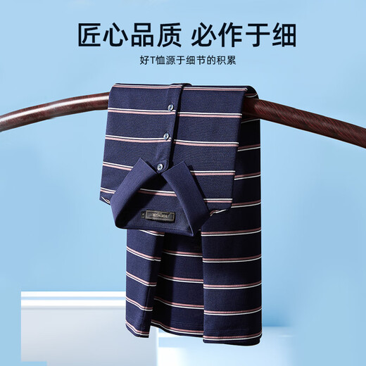 YOUNGOR short-sleeved POLO shirt men's lapel flat machine collar contains mulberry silk fine high quality POLO shirt new product dark green L