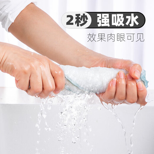 Yunlei bamboo fiber rags 23*18cm 5-piece set to remove oil stains, thicken cleaning scouring pad, kitchen dishwashing cloth, household artifact