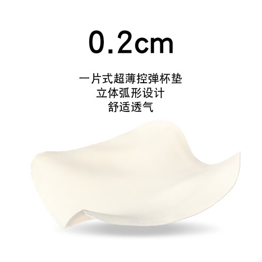 猫人无痕粉底液纸片内衣女士大胸显小显瘦束胸隐形背心式大码文胸罩