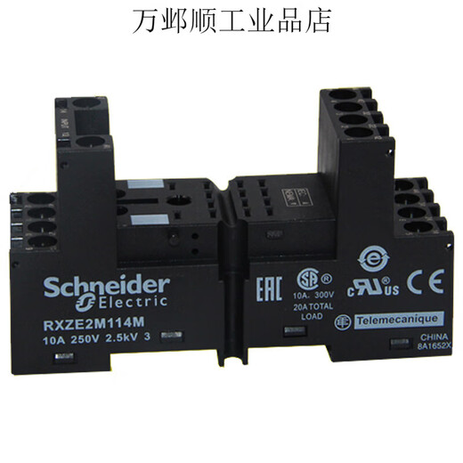 Schneider intermediate relay base RXZE2M114 RXZE2M114M hybrid socket 14 feet 4 open 4 closed RXZE2M114M 14 feet 10A 4 open 4 closed mixed
