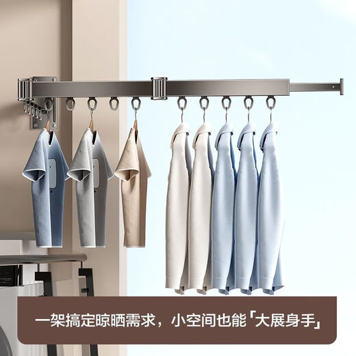加厚隐形折叠晾衣架阳台家用壁挂式室内晾衣杆免打孔晒被子神器 【暗夜琉璃*】二段式-带伸缩杆-6 编号-12138*晾衣架【赠双安装配