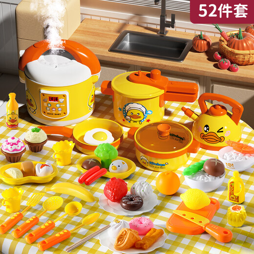 泰芬乐（BIG TAYLOR）儿童过家家迷你厨房套装做饭玩具电饭锅切切乐3-6岁女孩生日礼物