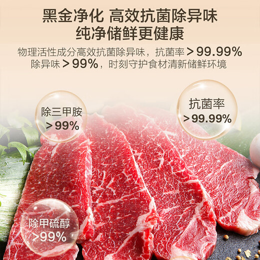 Haier Xiaohonghua 418L cross door refrigerator ultra-thin zero-embedded mother and baby three-speed variable temperature black gold purification BCD-418WGHTDB9WVU1 national subsidy 20% 418L cross-white | ultra-thin zero-embedded