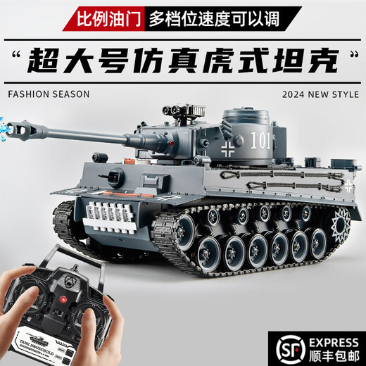 Symper children's remote control tank 99 type large toy car can launch T90 car off-road model boy's birthday gift 1-18 tiger gray proportional throttle can launch