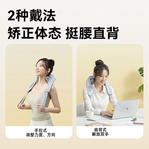 Kyoto-made cervical spine massager P7 refreshing version cervical spine massager shoulder, neck, waist and back massager full body kneading shoulder massager neck birthday gift for women New Year gift