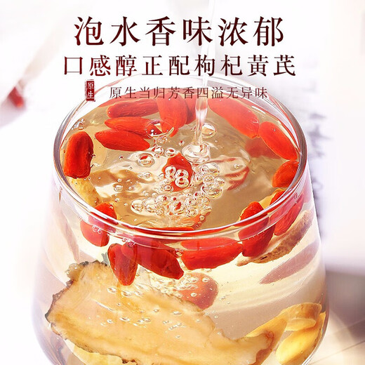 Peking Tongrentang Store Wild Angelica Erste Tabletten 2025 Chinesische medizinische Materialien werden als gelbe Kiefernmutter verwendet, um Qi und nähre Blutsuppe [großes Glas] [1 Jar] Angelica 250g zu nähren