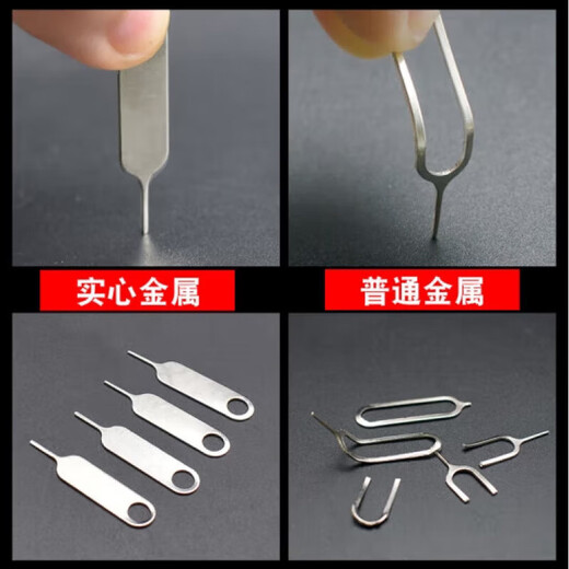 
Fanfeiran mobile phone card picking needle is suitable for Apple, vivo, Xiaomi, oppo, Samsung SIM card thimble, iphone card opening needle thimble device, Huawei portable card remover 100 card picking needles + 15 card picking needles